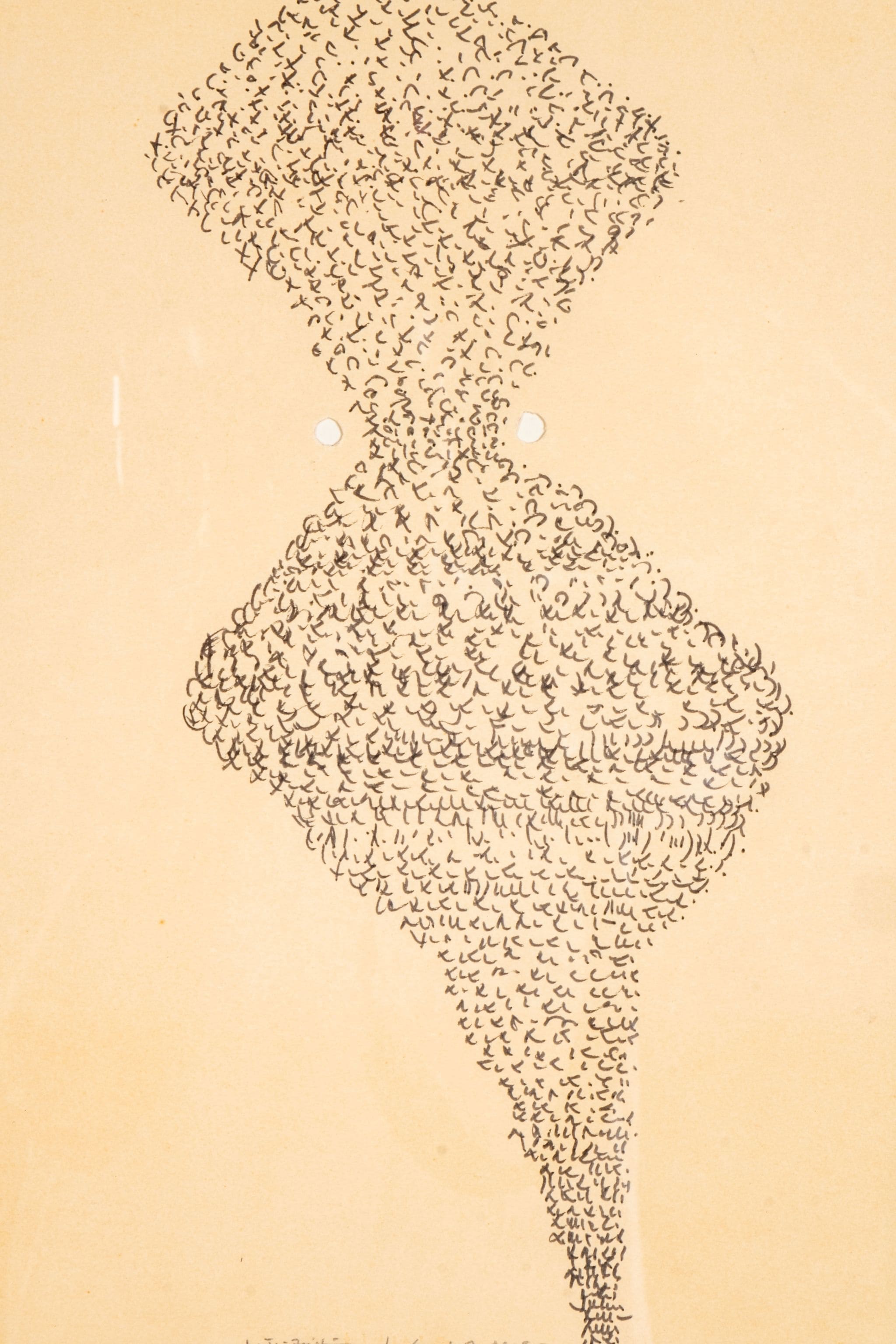 Black + White Drawing, 1964